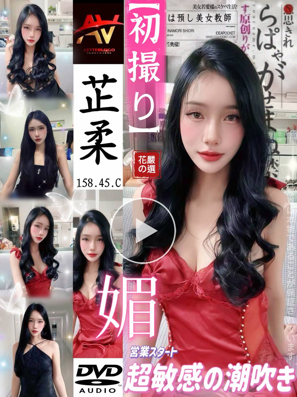 $2,000 折抵券獎項視覺